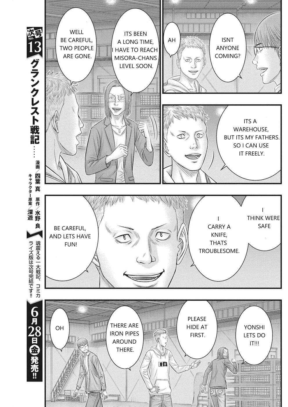 Muhoutou Chapter 8 page 7 - Chapter 8