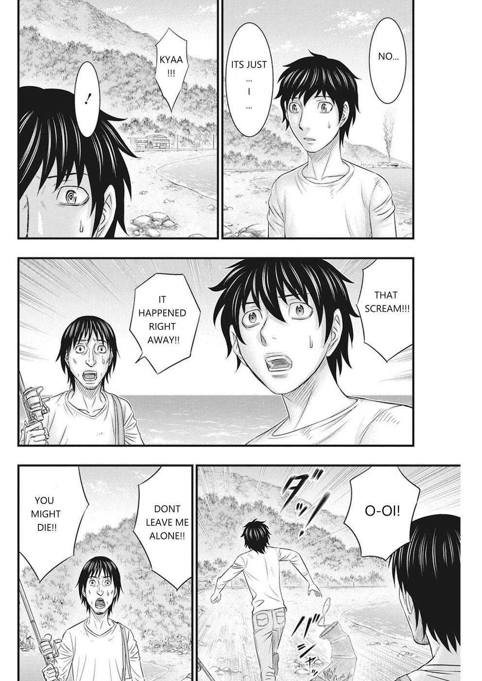Muhoutou Chapter 9 page 6 - Chapter 9