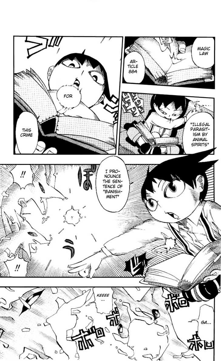 Muhyo to Rouji Chapter 1 page 12 - Chapter 1 : Rie and Taeko