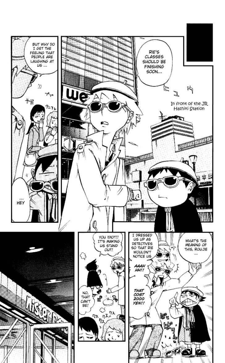 Muhyo to Rouji Chapter 1 page 14 - Chapter 1 : Rie and Taeko