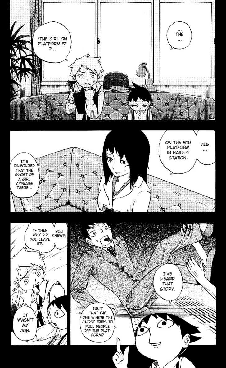 Muhyo to Rouji Chapter 1 page 17 - Chapter 1 : Rie and Taeko