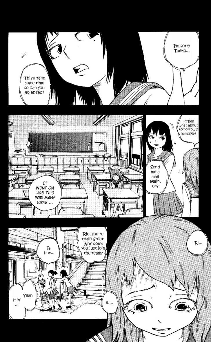 Muhyo to Rouji Chapter 1 page 23 - Chapter 1 : Rie and Taeko
