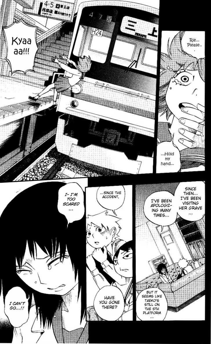 Muhyo to Rouji Chapter 1 page 26 - Chapter 1 : Rie and Taeko