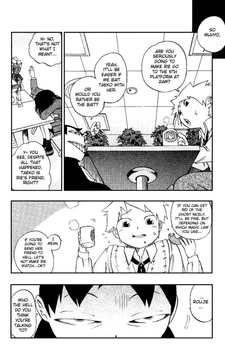 Muhyo to Rouji Chapter 1 page 27 - Chapter 1 : Rie and Taeko