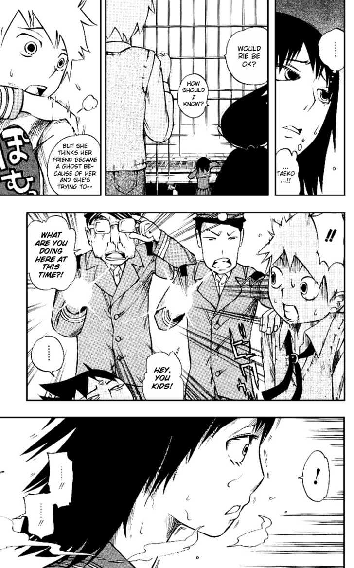 Muhyo to Rouji Chapter 1 page 30 - Chapter 1 : Rie and Taeko