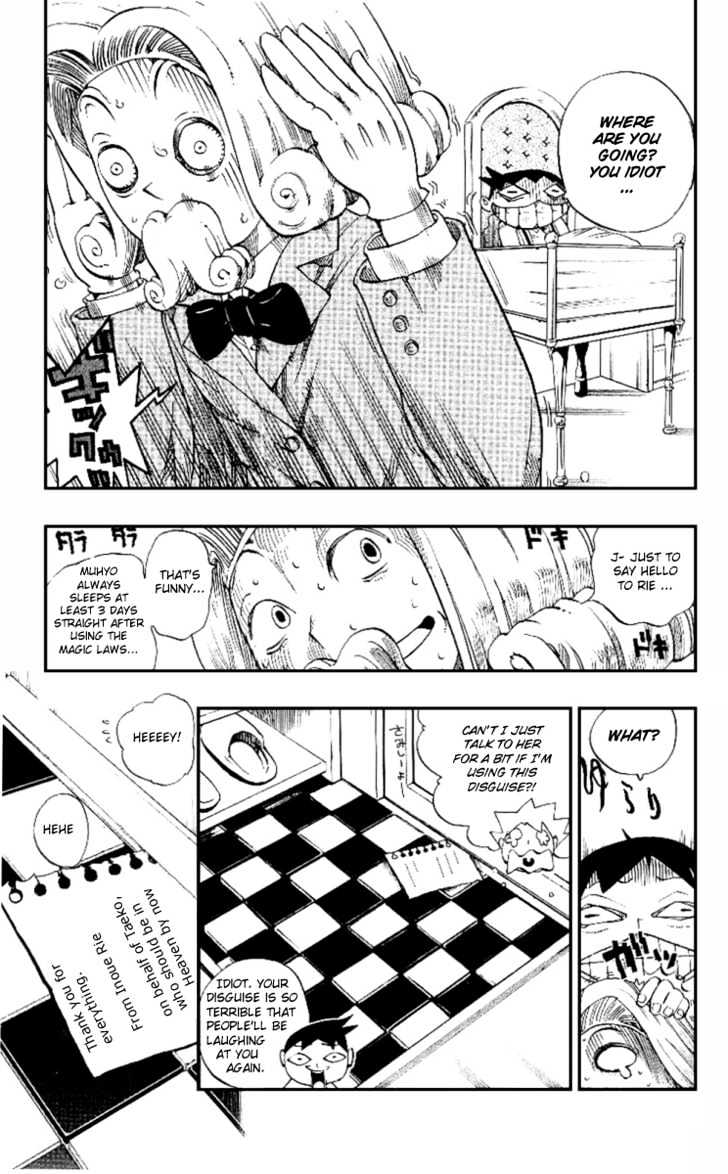 Muhyo to Rouji Chapter 1 page 58 - Chapter 1 : Rie and Taeko