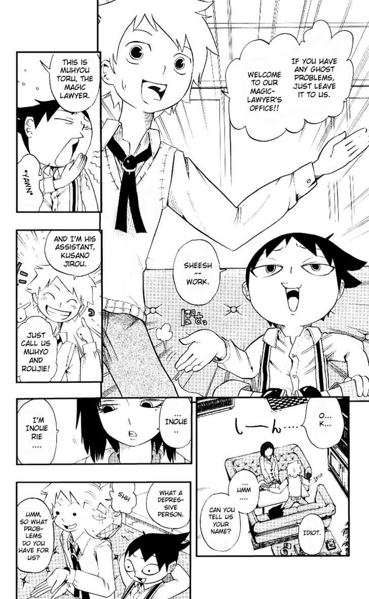 Muhyo to Rouji Chapter 1 page 9 - Chapter 1 : Rie and Taeko