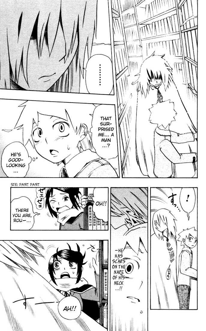 Muhyo to Rouji Chapter 10 page 15 - Chapter 10 : A Feeling
