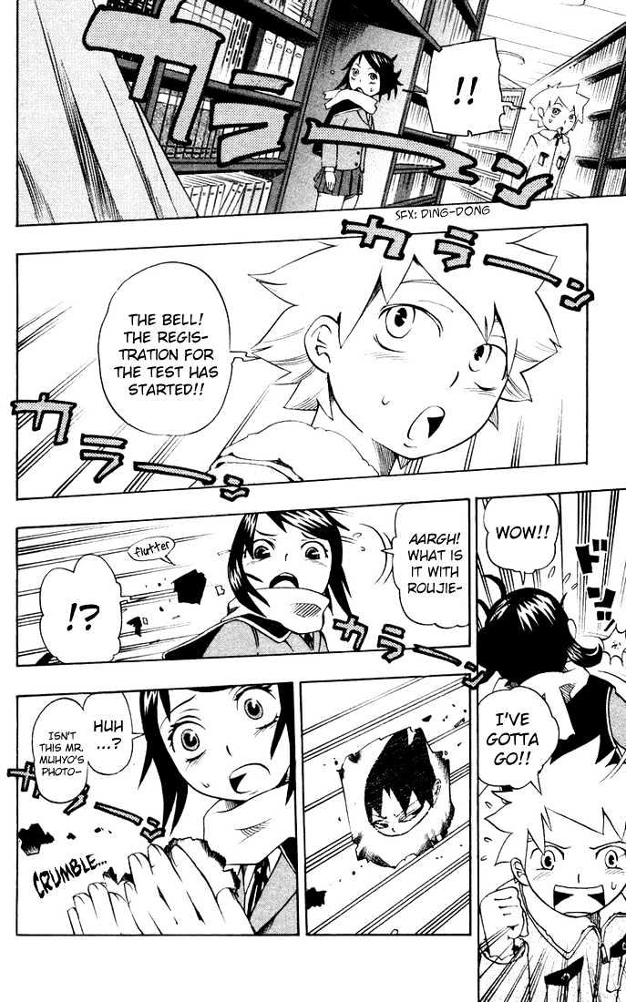 Muhyo to Rouji Chapter 10 page 16 - Chapter 10 : A Feeling