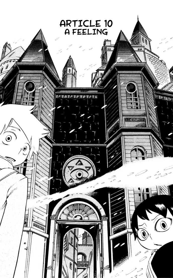 Muhyo to Rouji Chapter 10 page 2 - Chapter 10 : A Feeling