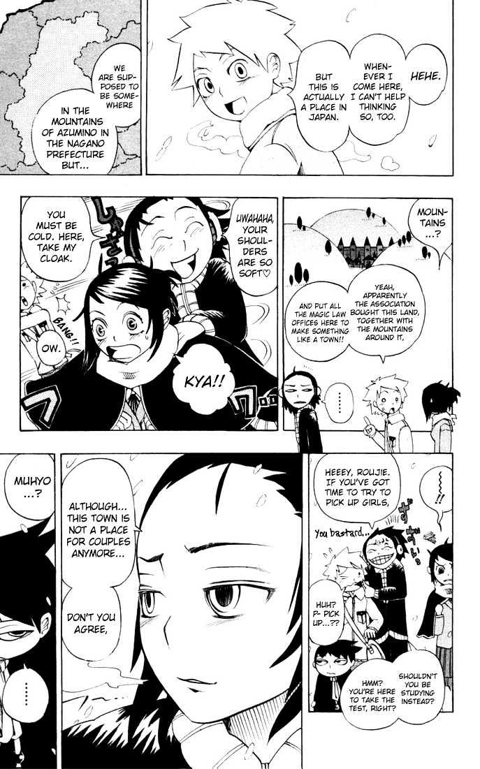 Muhyo to Rouji Chapter 10 page 5 - Chapter 10 : A Feeling