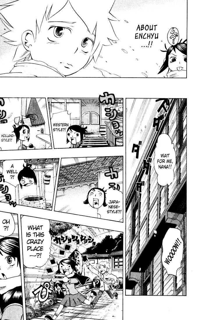 Muhyo to Rouji Chapter 10 page 7 - Chapter 10 : A Feeling