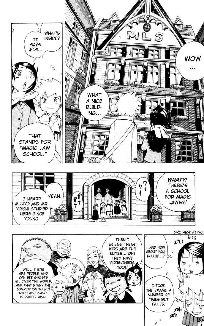 Muhyo to Rouji Chapter 10 page 8 - Chapter 10 : A Feeling