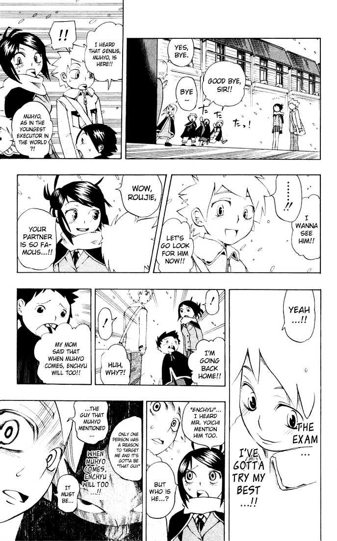 Muhyo to Rouji Chapter 10 page 9 - Chapter 10 : A Feeling