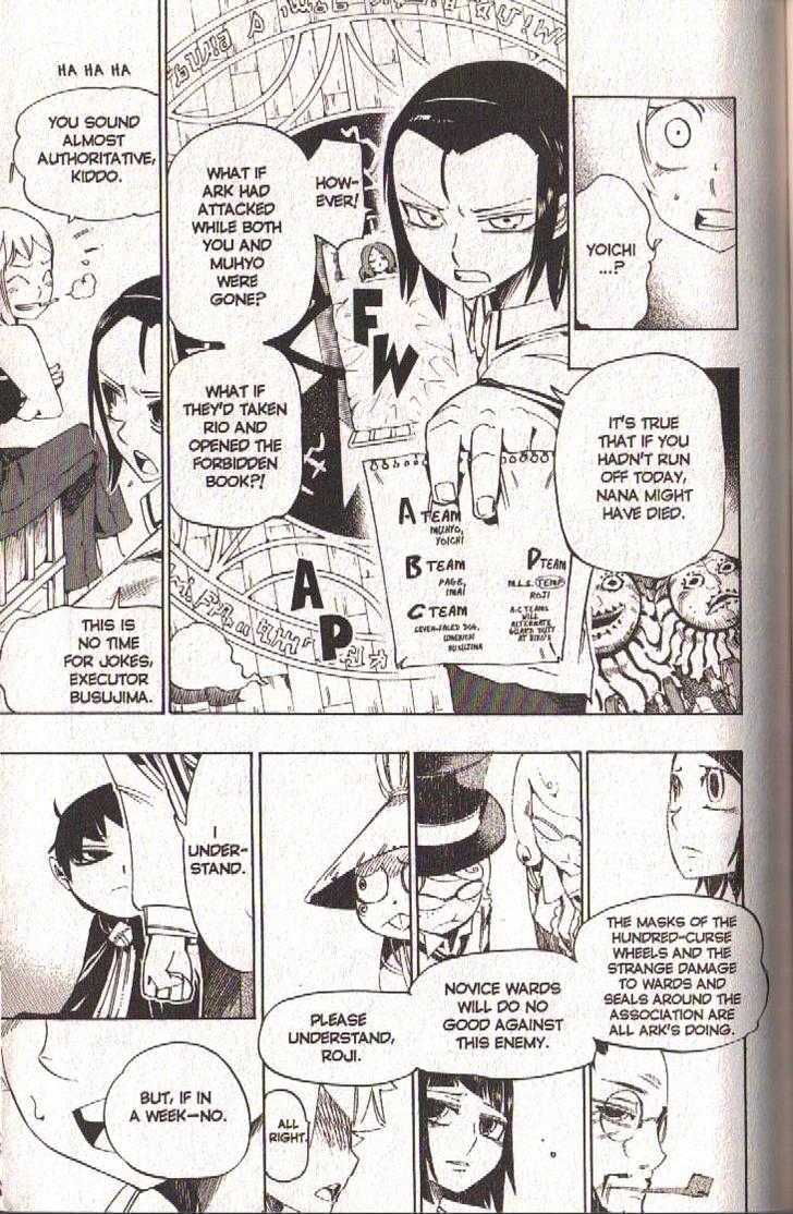 Muhyo to Rouji Chapter 101 page 6 - Chapter 101 : The Bell