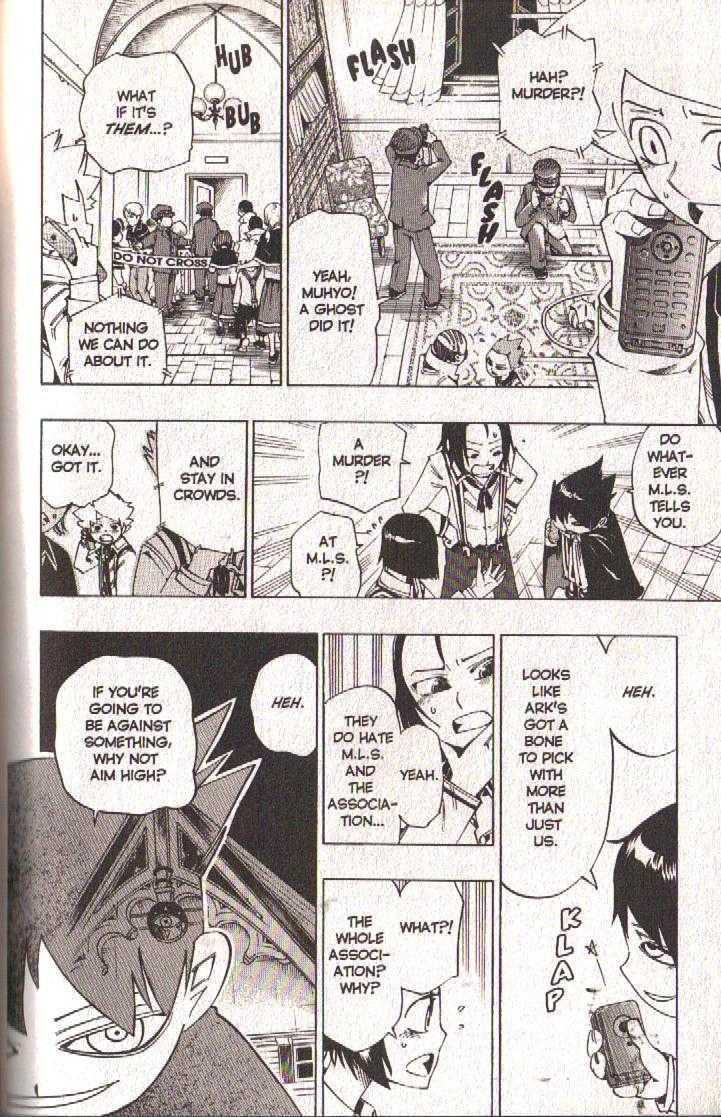 Muhyo to Rouji Chapter 102 page 6 - Chapter 102 : Armor