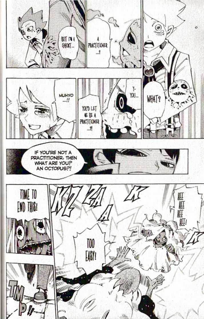 Muhyo to Rouji Chapter 106 page 17 - Chapter 106 : Superhero