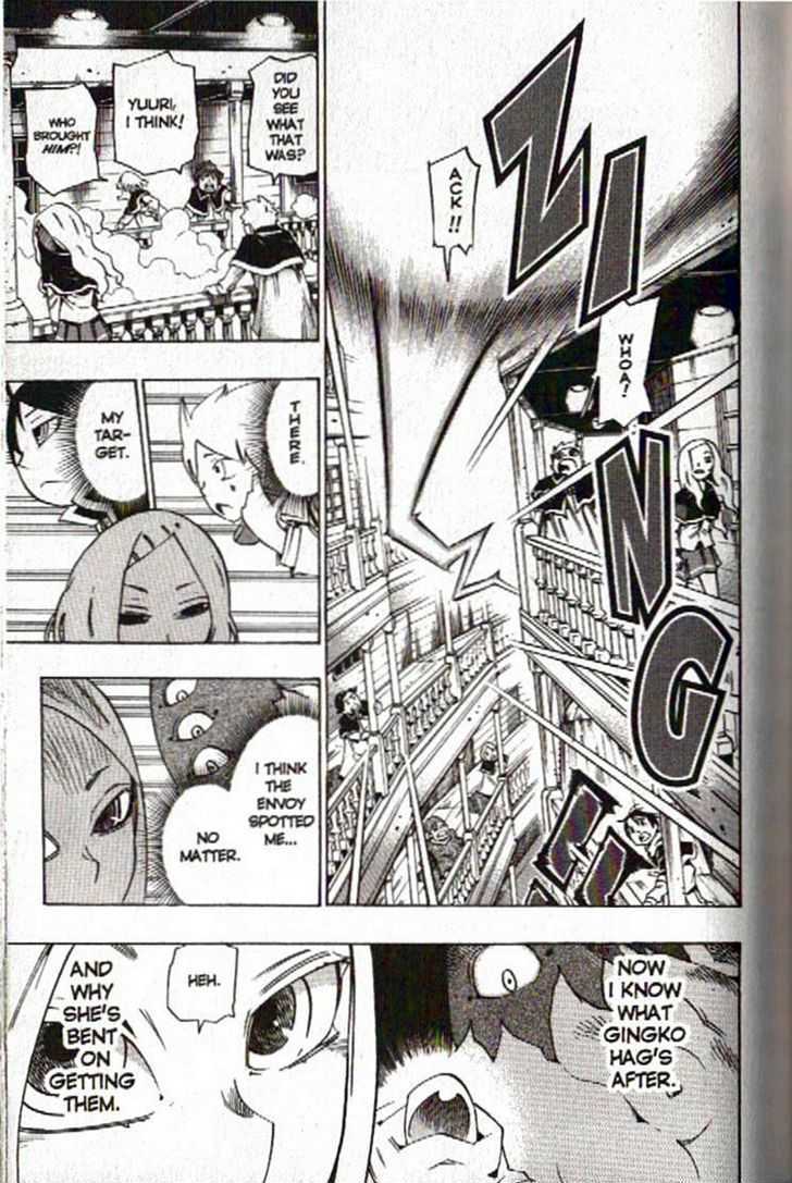 Muhyo to Rouji Chapter 107 page 4 - Chapter 107 : The Ring
