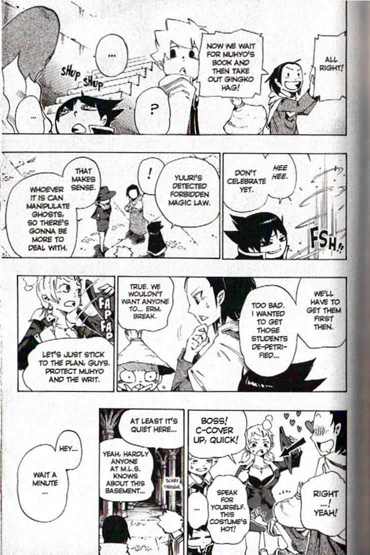 Muhyo to Rouji Chapter 107 page 6 - Chapter 107 : The Ring