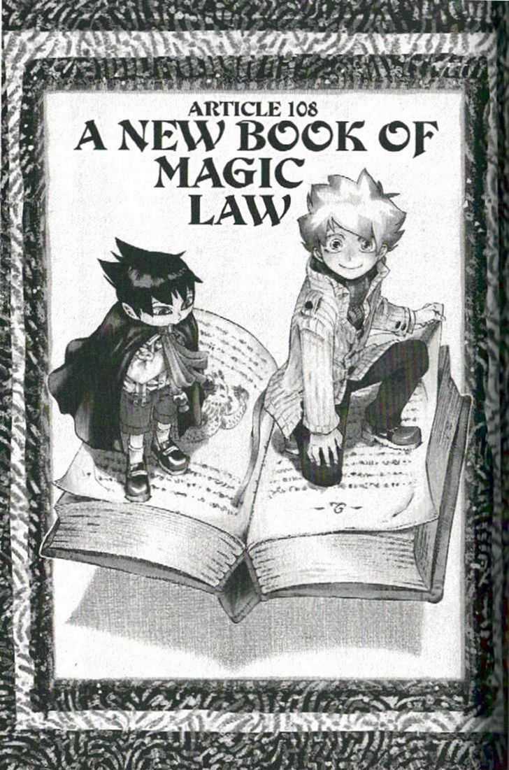 Muhyo to Rouji Chapter 108 page 1 - Chapter 108 : A New Book of Magic Law