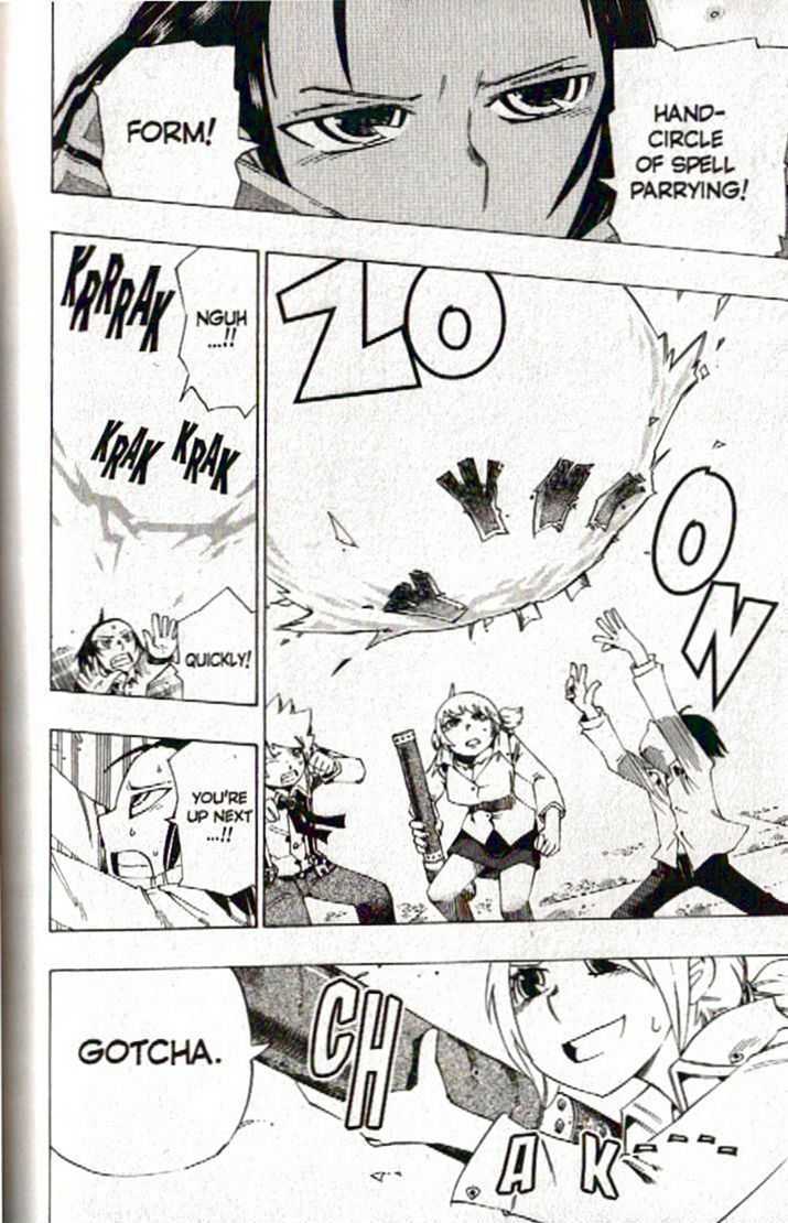 Muhyo to Rouji Chapter 108 page 4 - Chapter 108 : A New Book of Magic Law