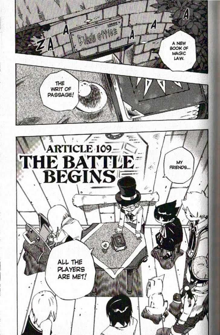 Muhyo to Rouji Chapter 109 page 3 - Chapter 109 : The Battle Begins