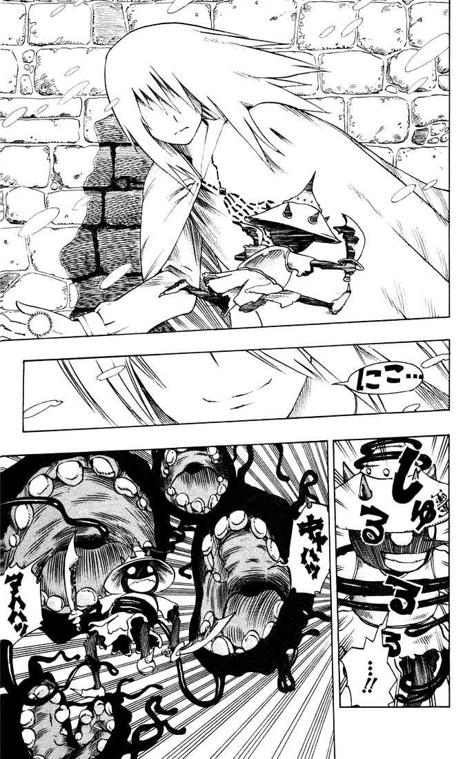 Muhyo to Rouji Chapter 11 page 17 - Chapter 11 : The Prelude