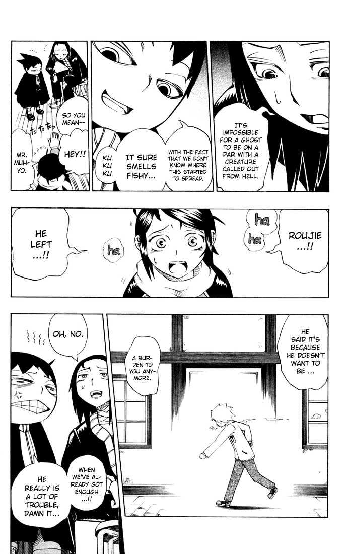 Muhyo to Rouji Chapter 11 page 19 - Chapter 11 : The Prelude