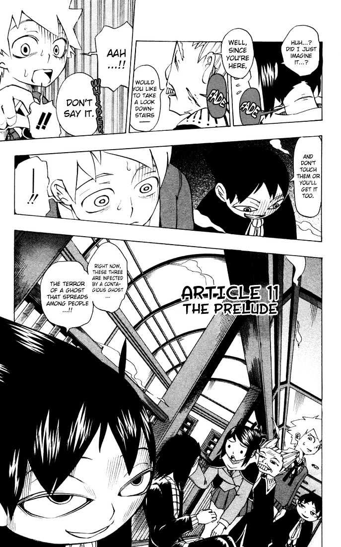 Muhyo to Rouji Chapter 11 page 3 - Chapter 11 : The Prelude
