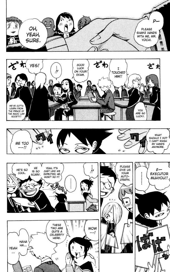Muhyo to Rouji Chapter 11 page 4 - Chapter 11 : The Prelude