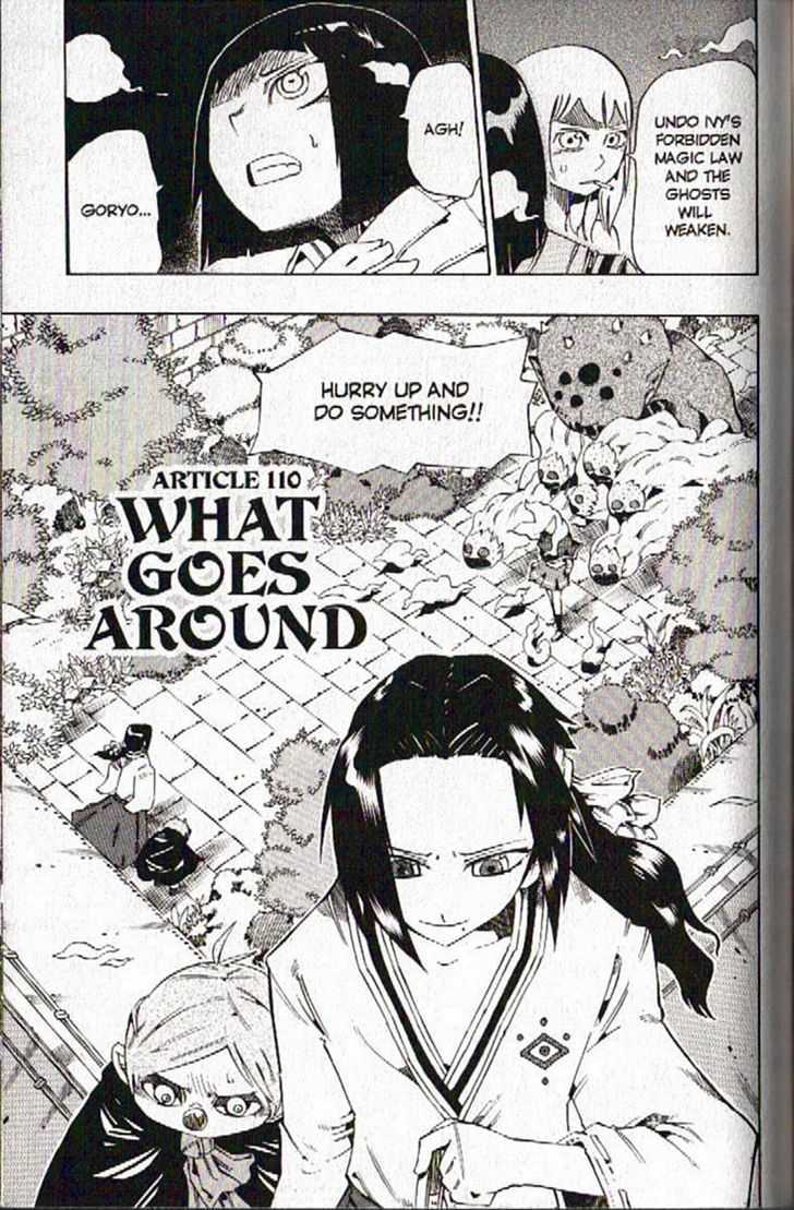 Muhyo to Rouji Chapter 110 page 4 - Chapter 110 : What Goes Around