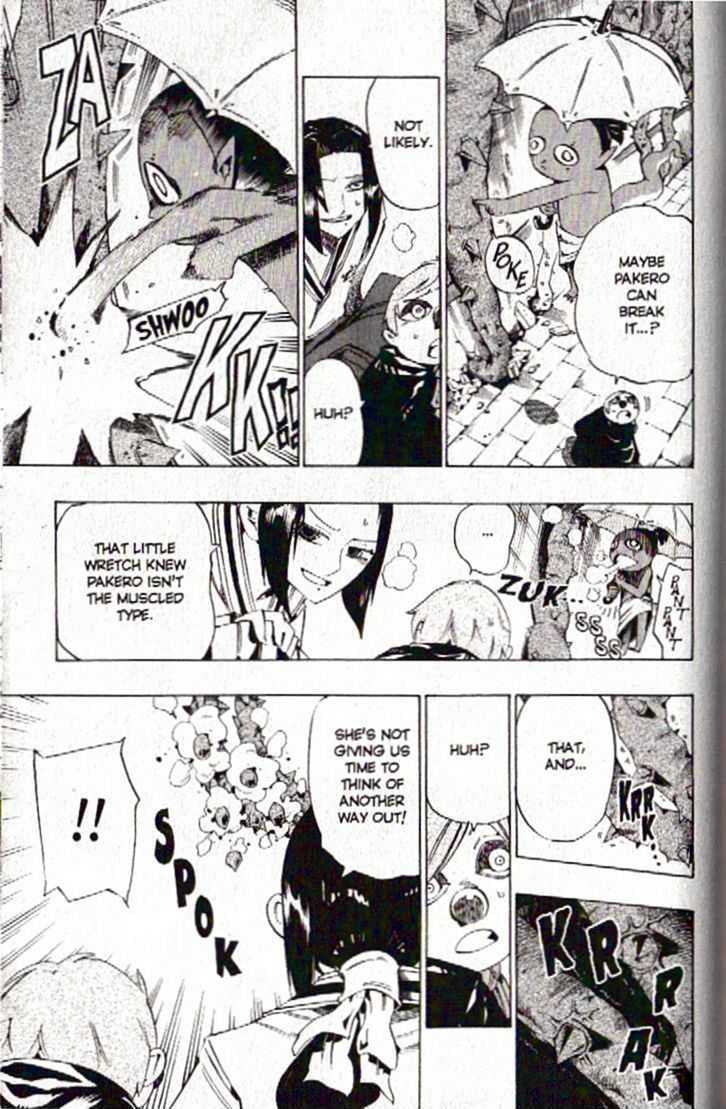 Muhyo to Rouji Chapter 111 page 7 - Chapter 111 : Proof