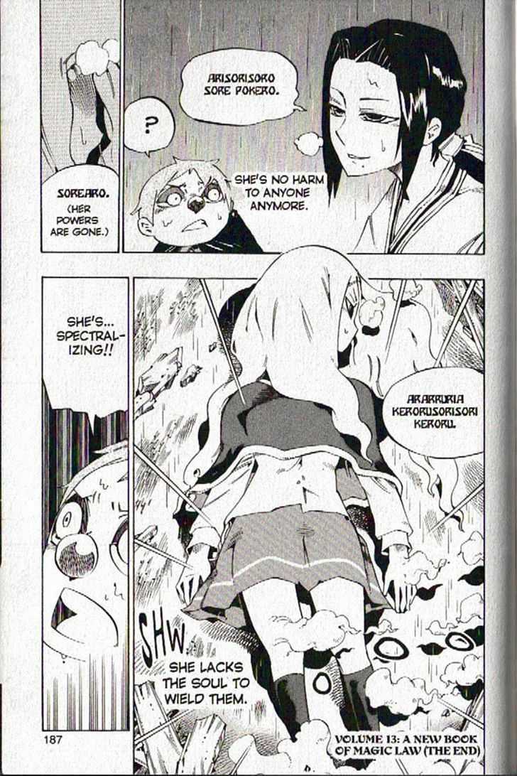 Muhyo to Rouji Chapter 112 page 19 - Chapter 112 : Ace in the Hole