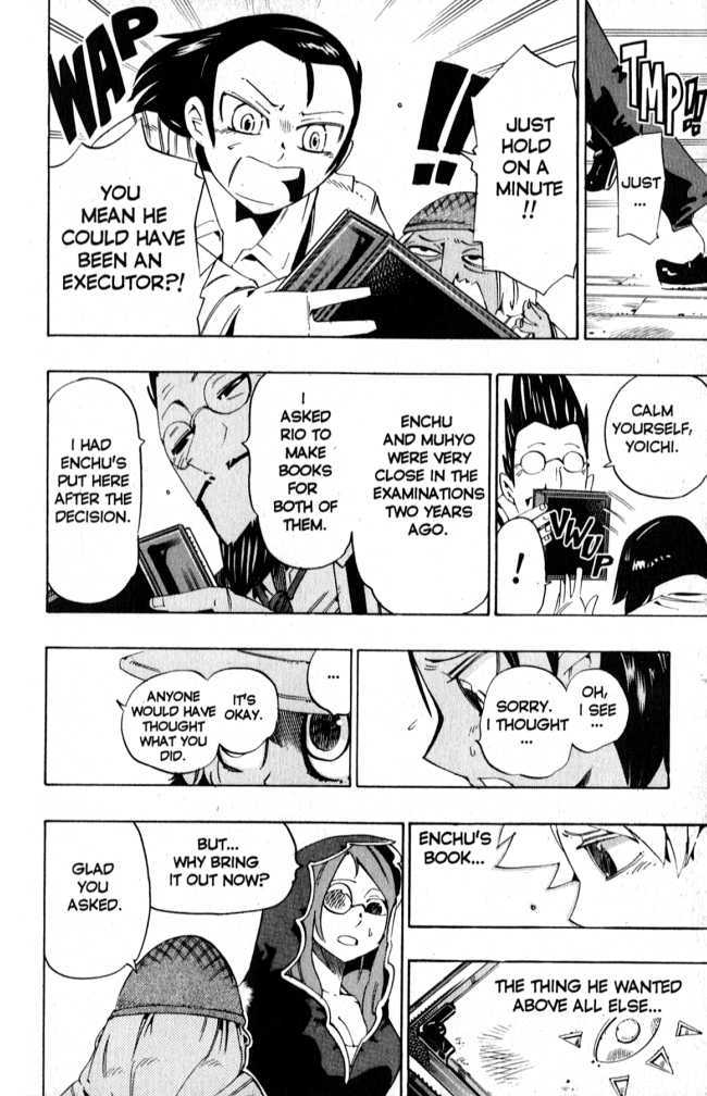 Muhyo to Rouji Chapter 114 page 12 - Chapter 114 : Buhpu
