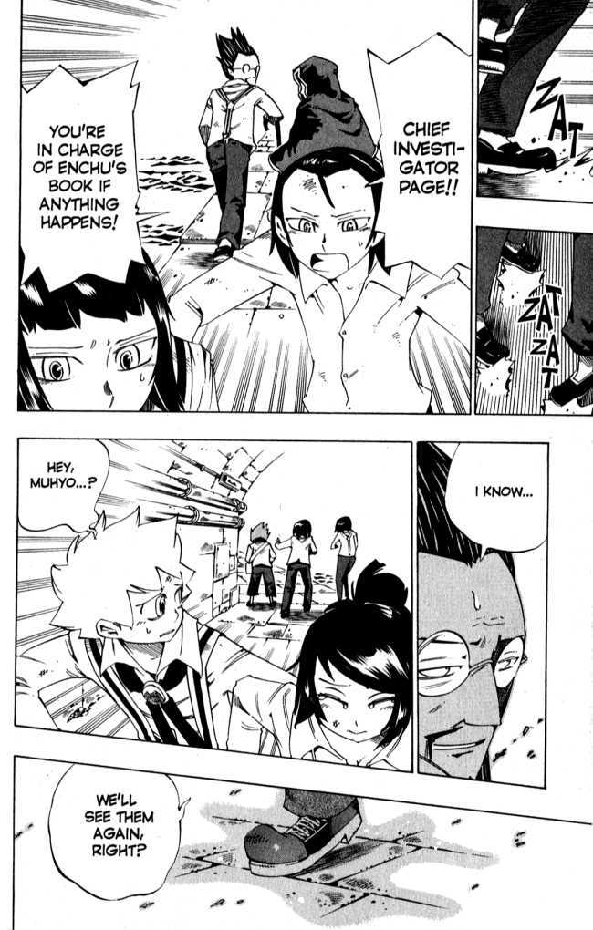 Muhyo to Rouji Chapter 115 page 13 - Chapter 115 : Risk
