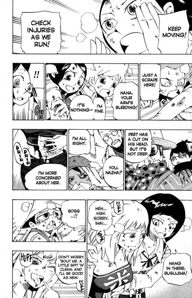 Muhyo to Rouji Chapter 115 page 3 - Chapter 115 : Risk