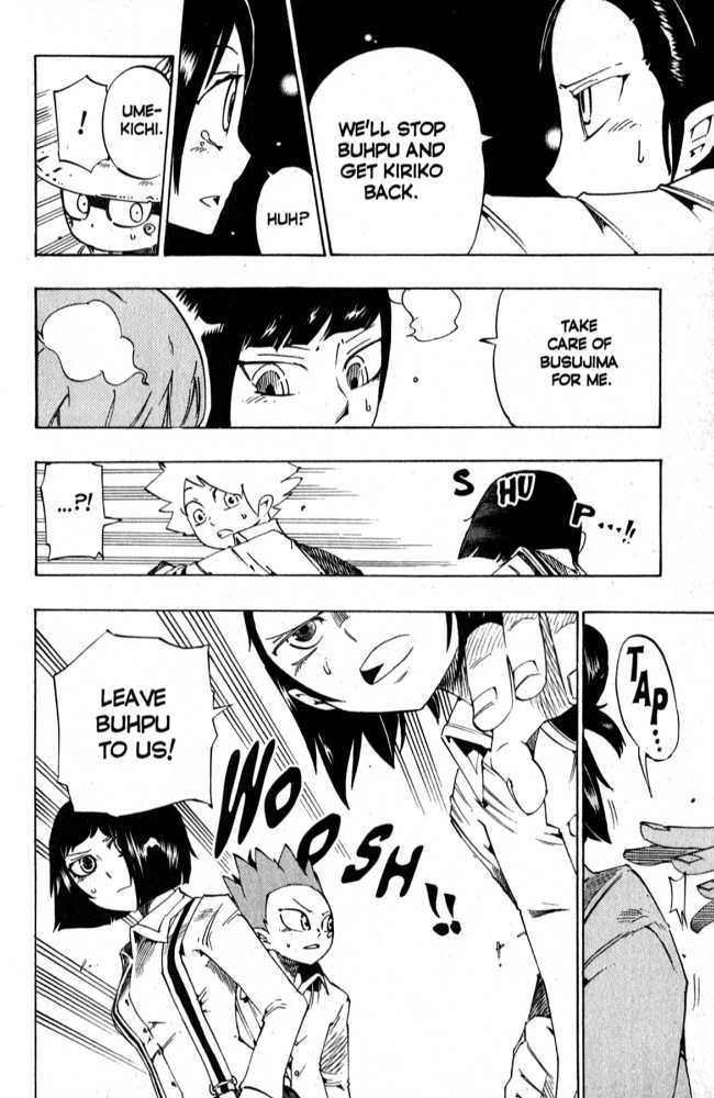 Muhyo to Rouji Chapter 115 page 5 - Chapter 115 : Risk