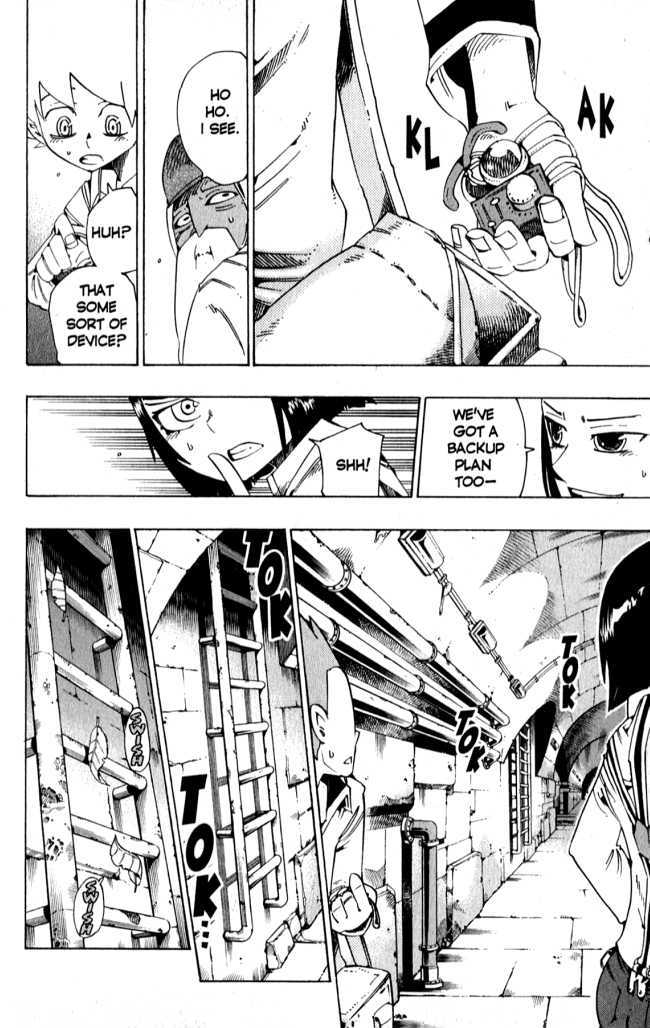 Muhyo to Rouji Chapter 115 page 7 - Chapter 115 : Risk