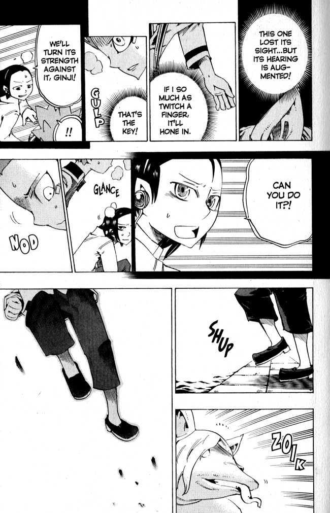 Muhyo to Rouji Chapter 116 page 12 - Chapter 116 : Warning Bells