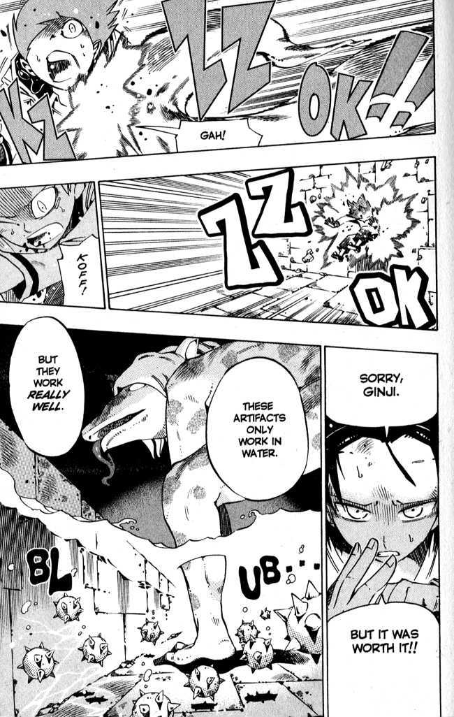 Muhyo to Rouji Chapter 116 page 14 - Chapter 116 : Warning Bells