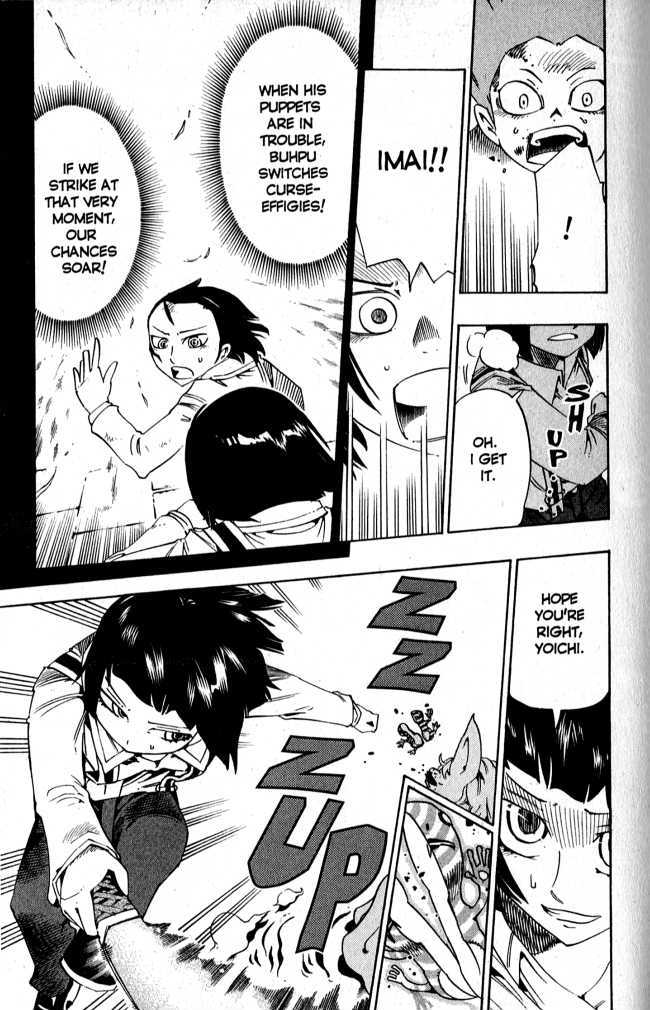 Muhyo to Rouji Chapter 116 page 18 - Chapter 116 : Warning Bells