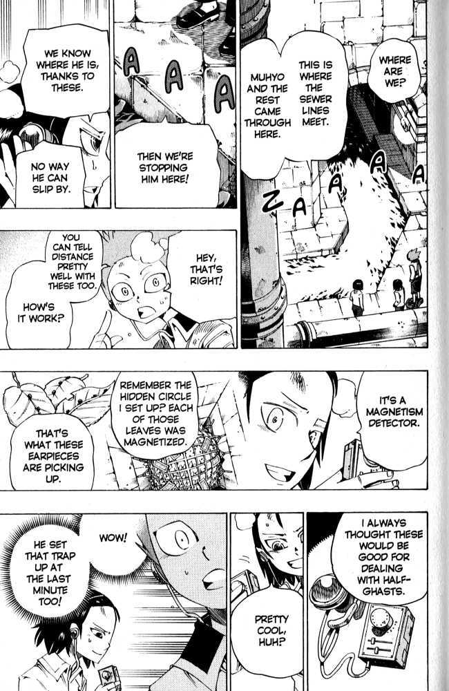 Muhyo to Rouji Chapter 116 page 3 - Chapter 116 : Warning Bells