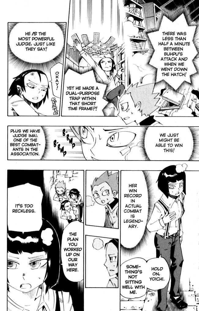 Muhyo to Rouji Chapter 116 page 4 - Chapter 116 : Warning Bells