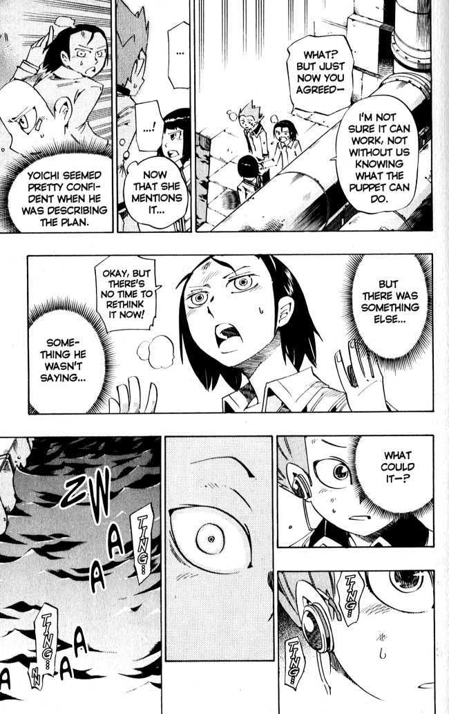 Muhyo to Rouji Chapter 116 page 5 - Chapter 116 : Warning Bells
