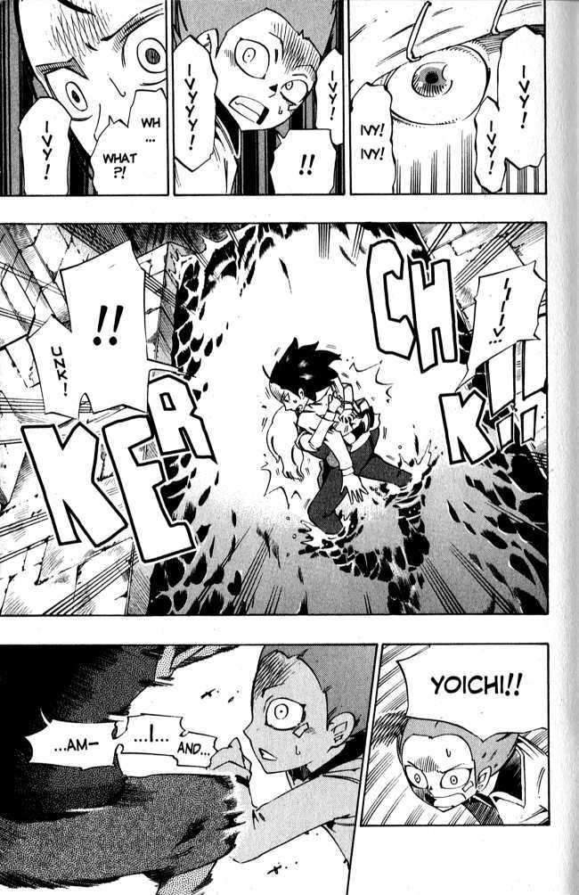 Muhyo to Rouji Chapter 117 page 11 - Chapter 117 : Toys