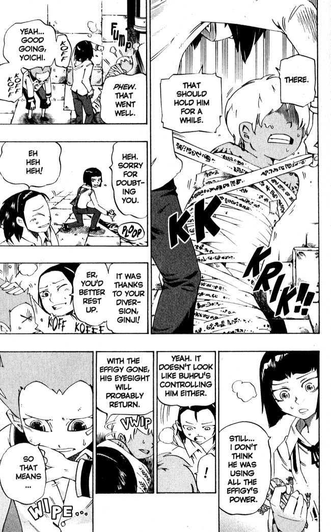Muhyo to Rouji Chapter 117 page 3 - Chapter 117 : Toys