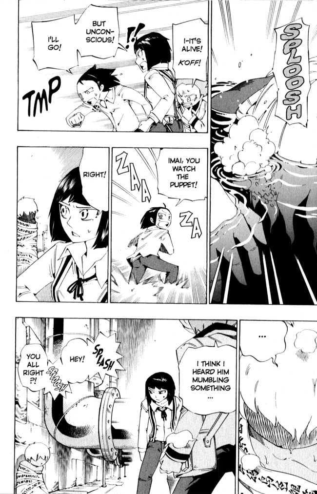 Muhyo to Rouji Chapter 117 page 8 - Chapter 117 : Toys