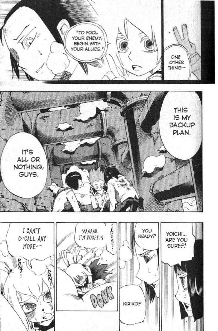 Muhyo to Rouji Chapter 118 page 15 - Chapter 118 : Back-Up Plan