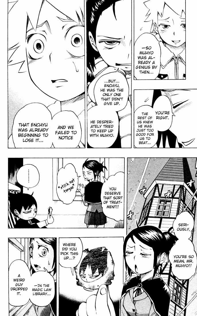 Muhyo to Rouji Chapter 12 page 10 - Chapter 12 : Insanity