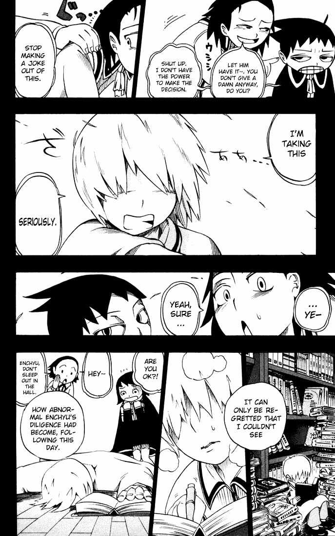 Muhyo to Rouji Chapter 12 page 12 - Chapter 12 : Insanity